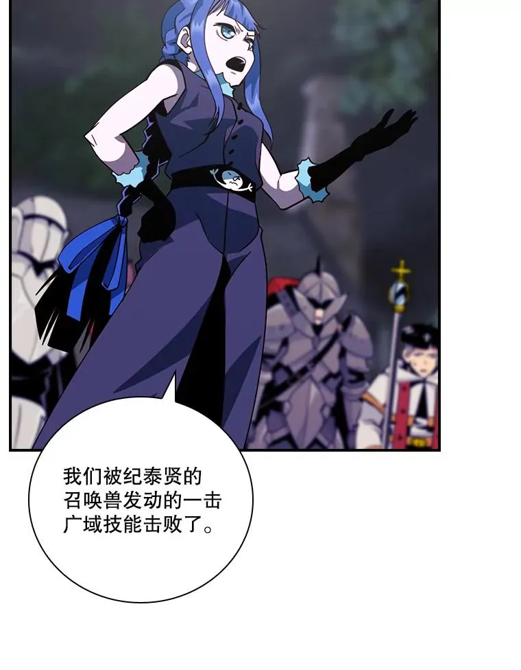 207.又是女的 第15页