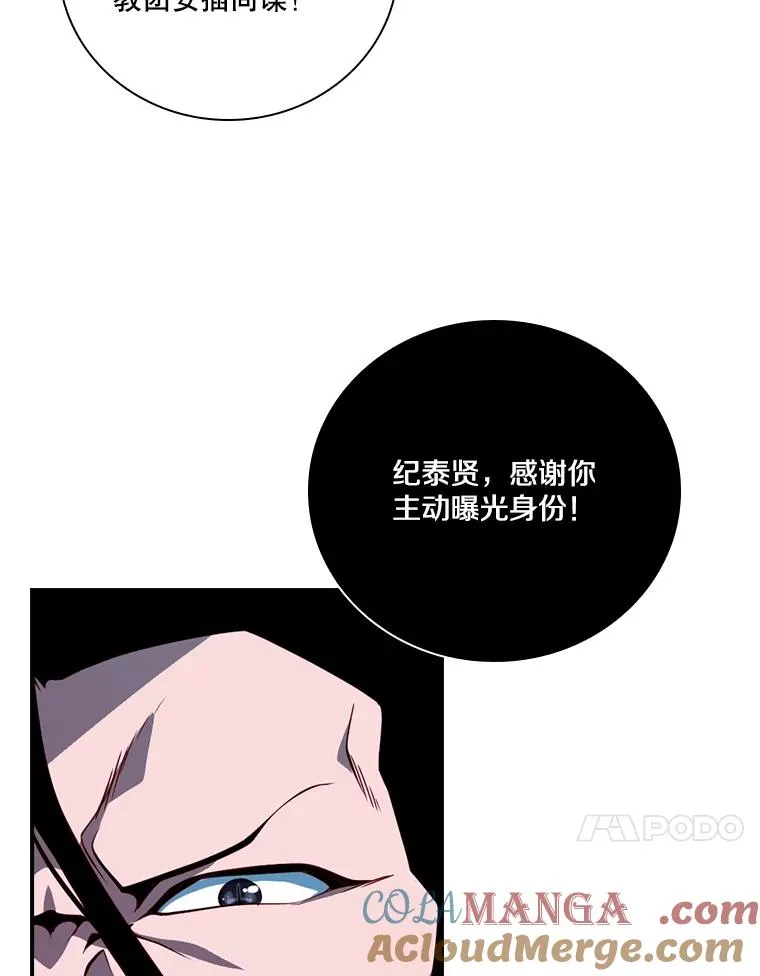 207.又是女的 第17页