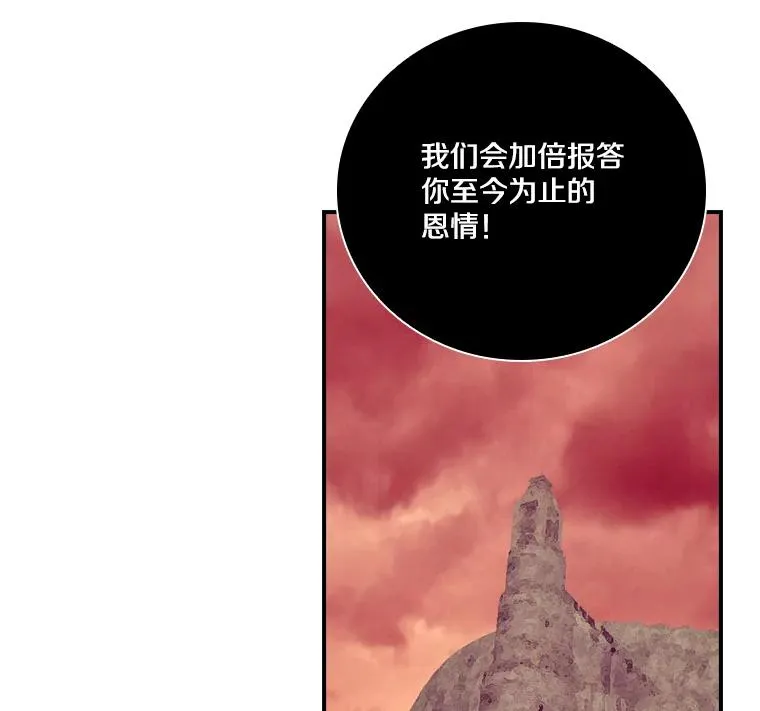 207.又是女的 第19页