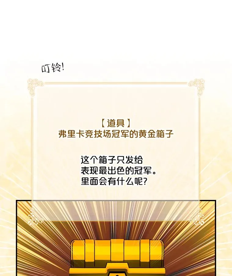 207.又是女的 第22页