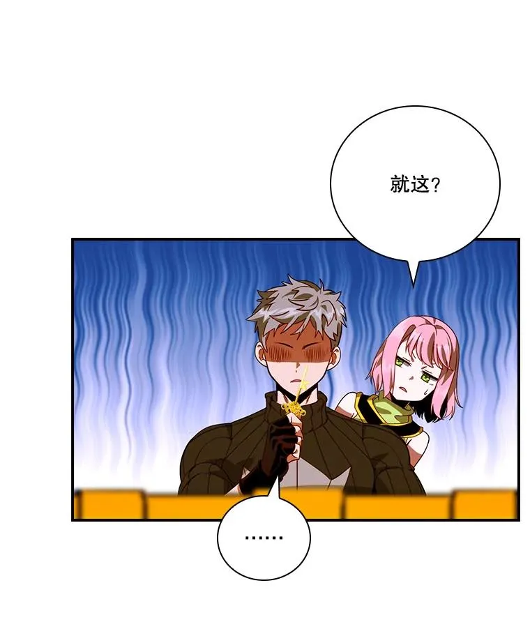 207.又是女的 第27页
