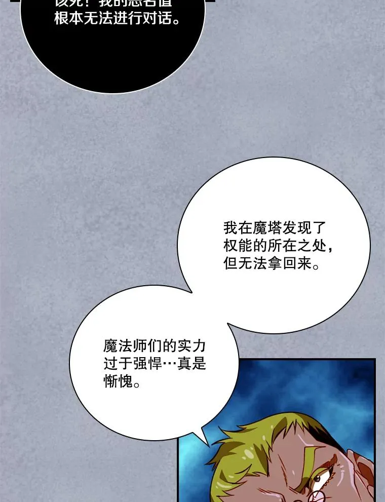 207.又是女的 第40页