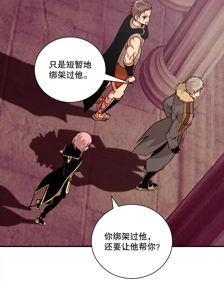 207.又是女的 第50页