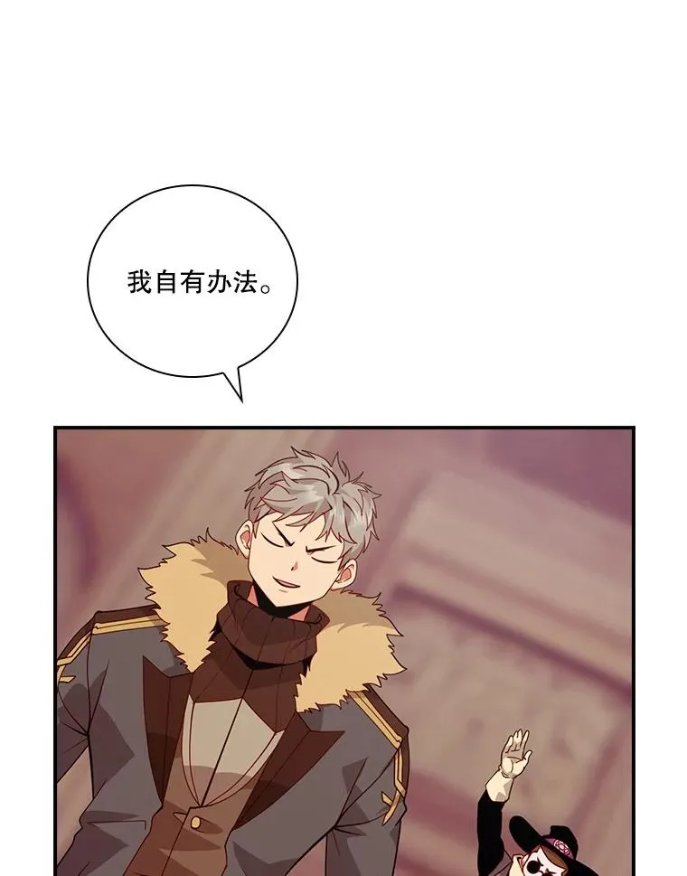 207.又是女的 第51页