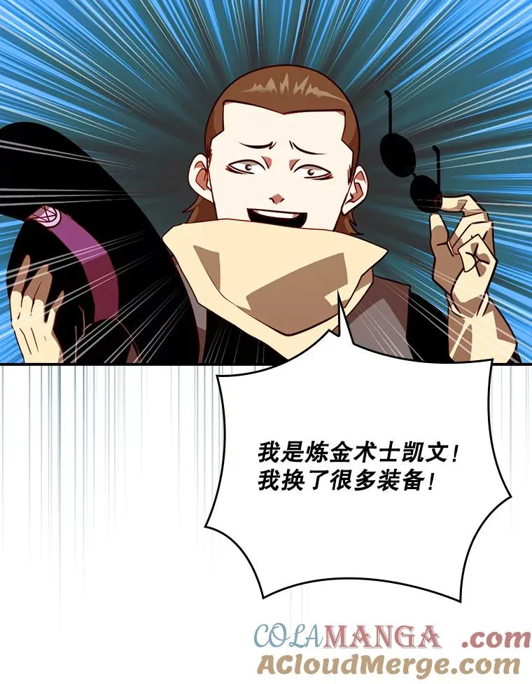 207.又是女的 第53页