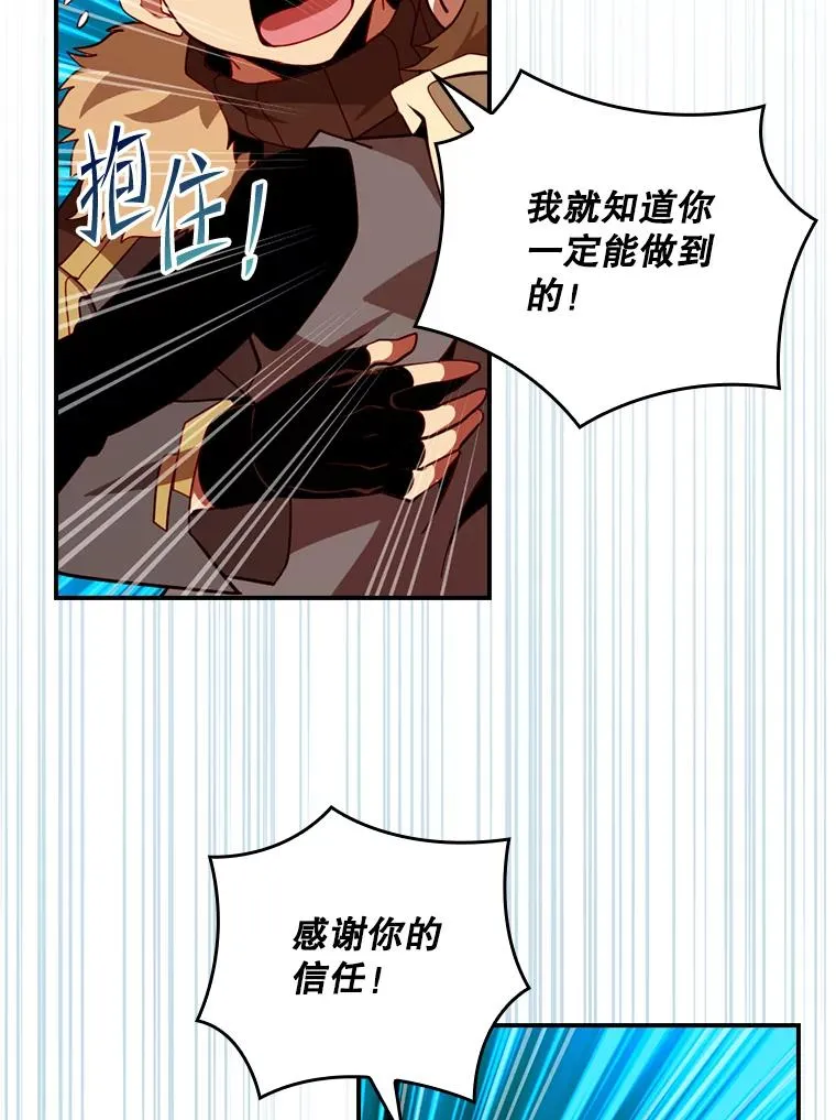 207.又是女的 第59页
