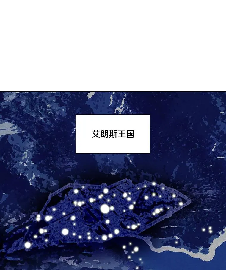 207.又是女的 第63页