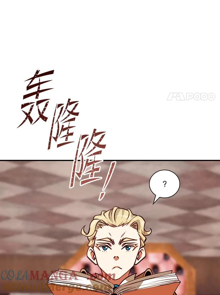 207.又是女的 第69页