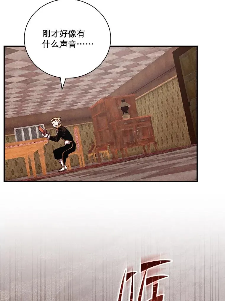 207.又是女的 第71页