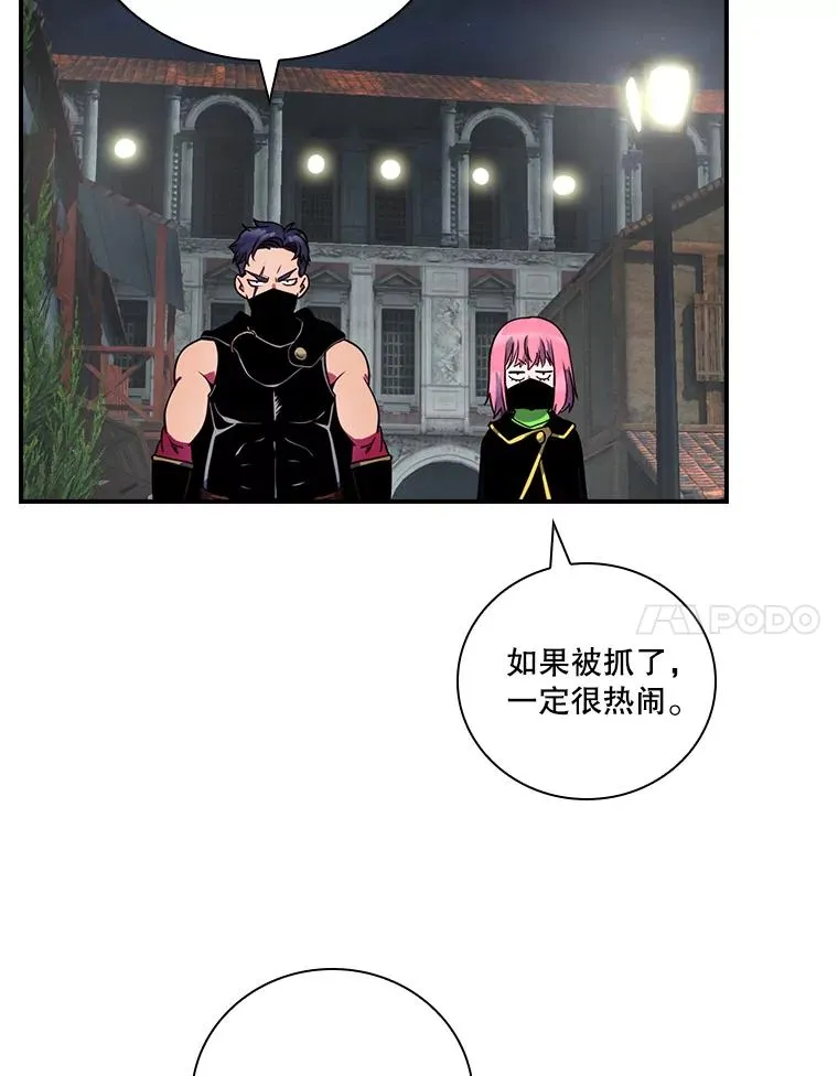 207.又是女的 第92页