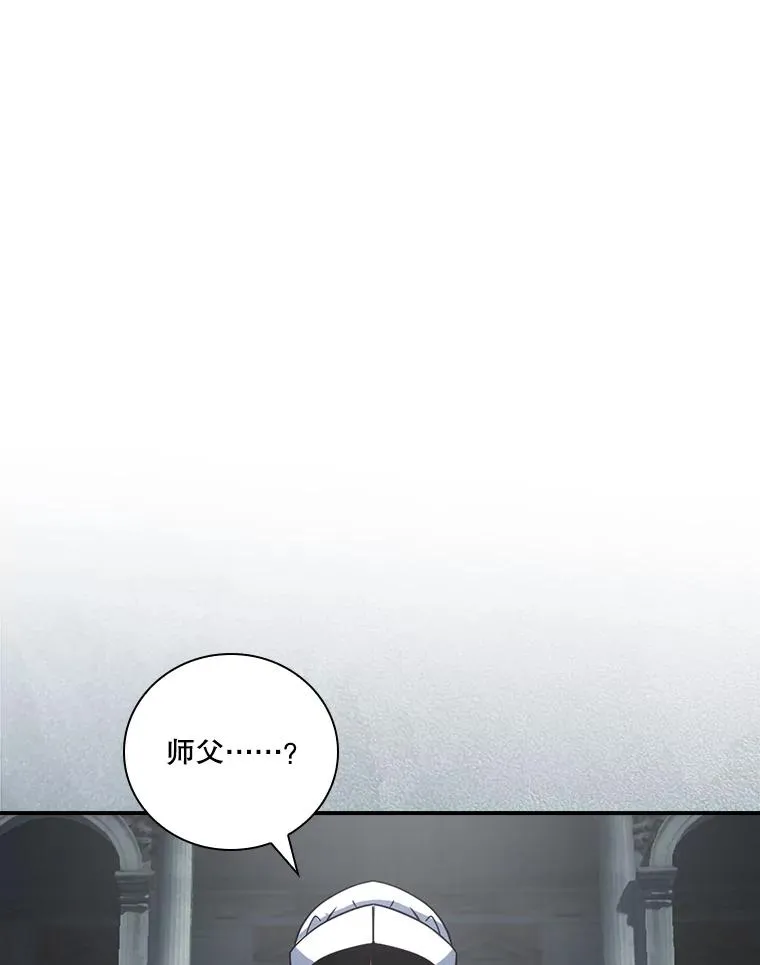 207.又是女的 第98页
