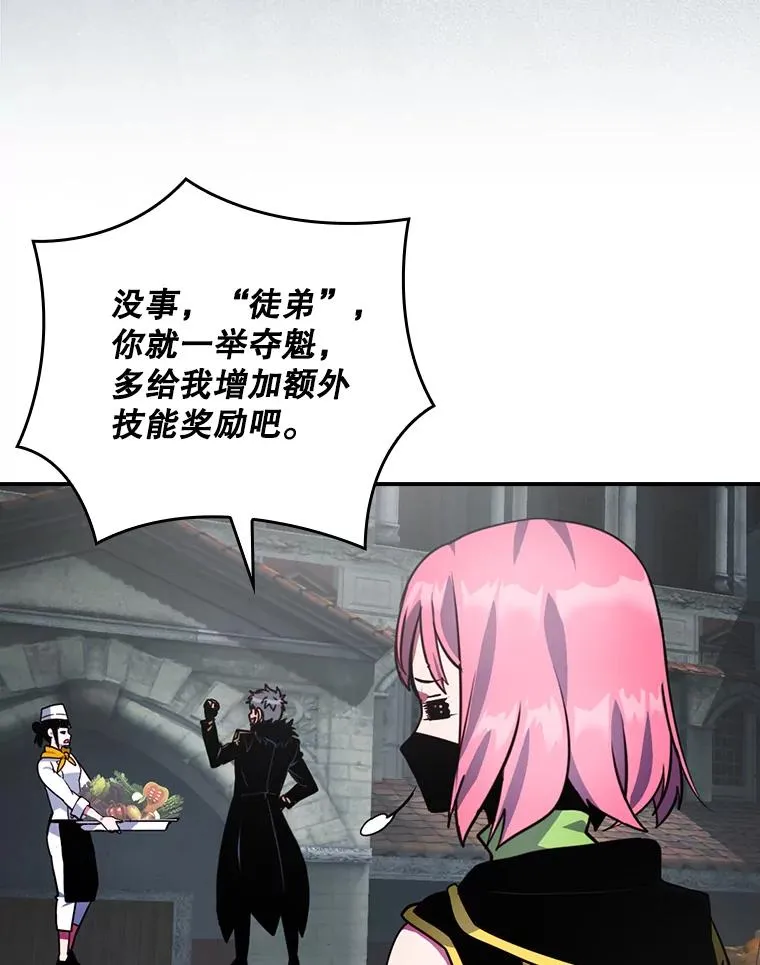 207.又是女的 第100页