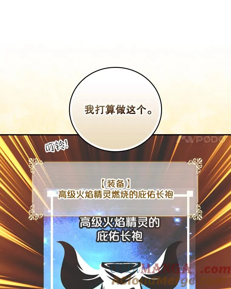 207.又是女的 第109页