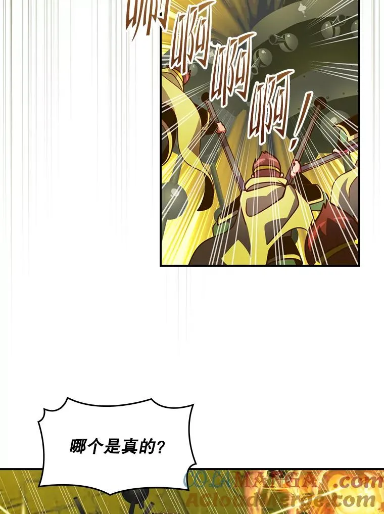 211.相信我 第61页