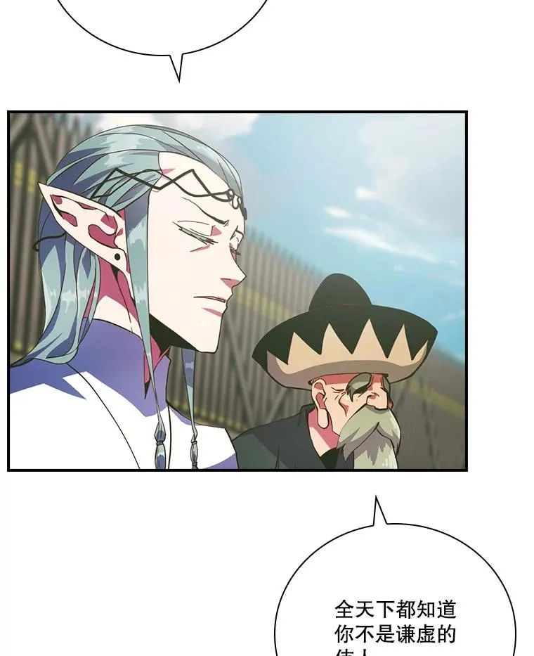 213.召唤大恶魔 第46页