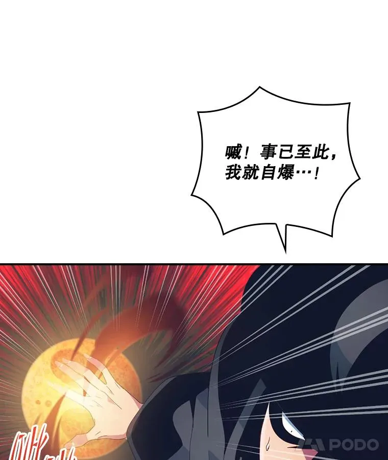 217.自己逃 第18页