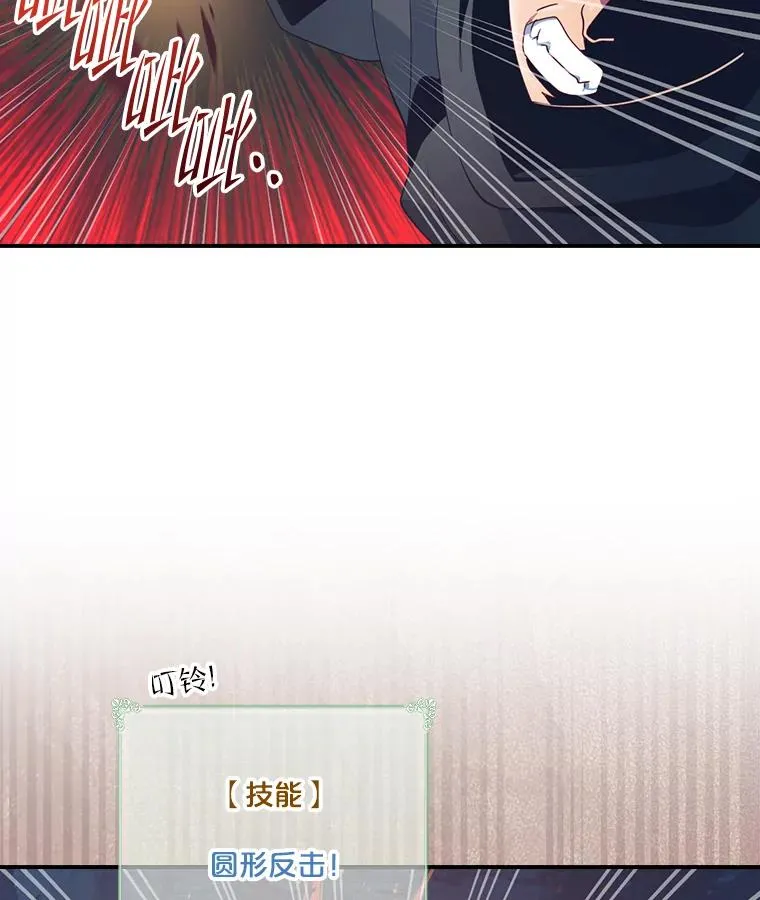 217.自己逃 第19页