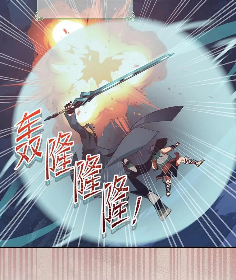 217.自己逃 第20页
