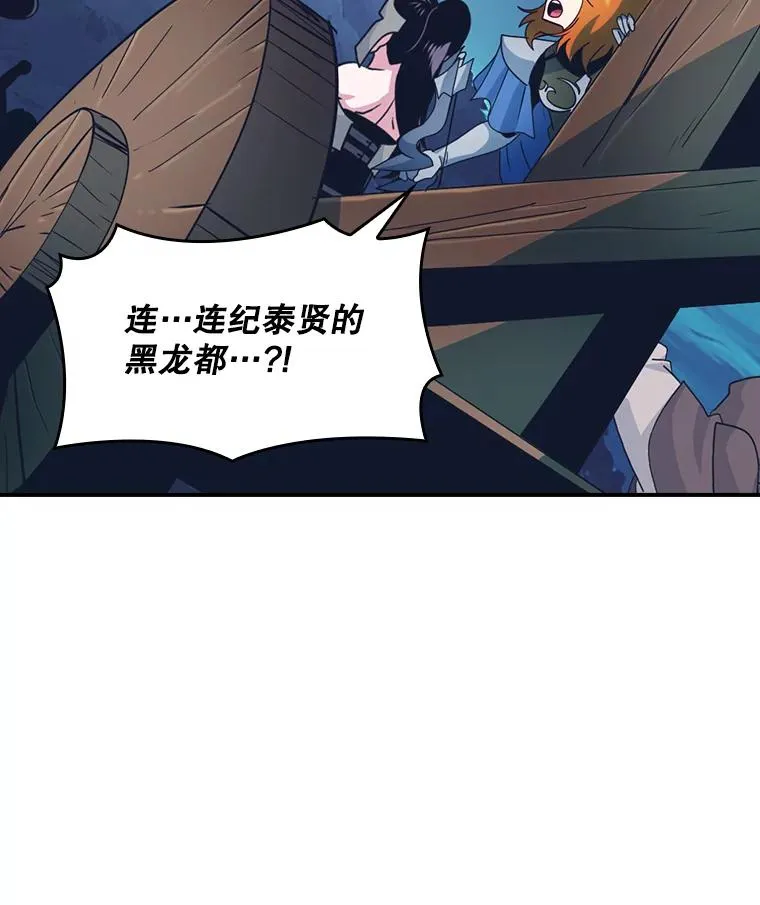 217.自己逃 第24页