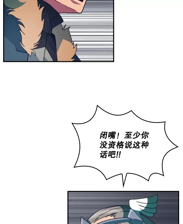 217.自己逃 第31页