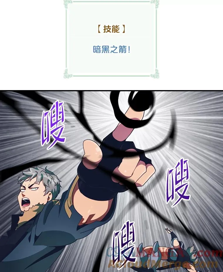 217.自己逃 第33页