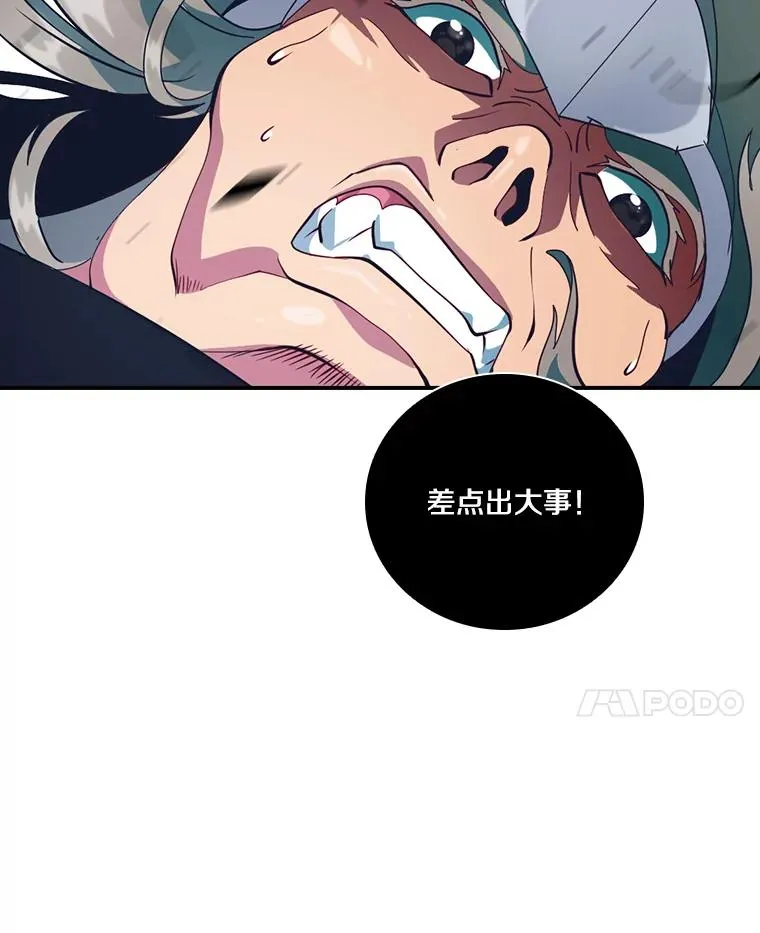 217.自己逃 第35页