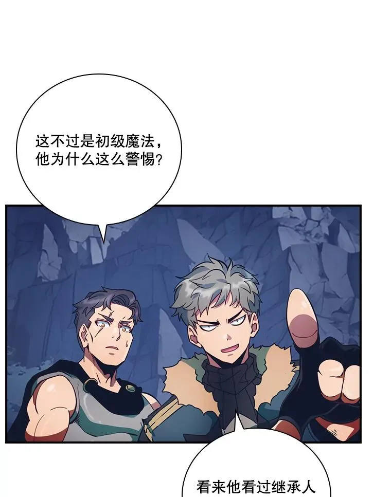 217.自己逃 第36页