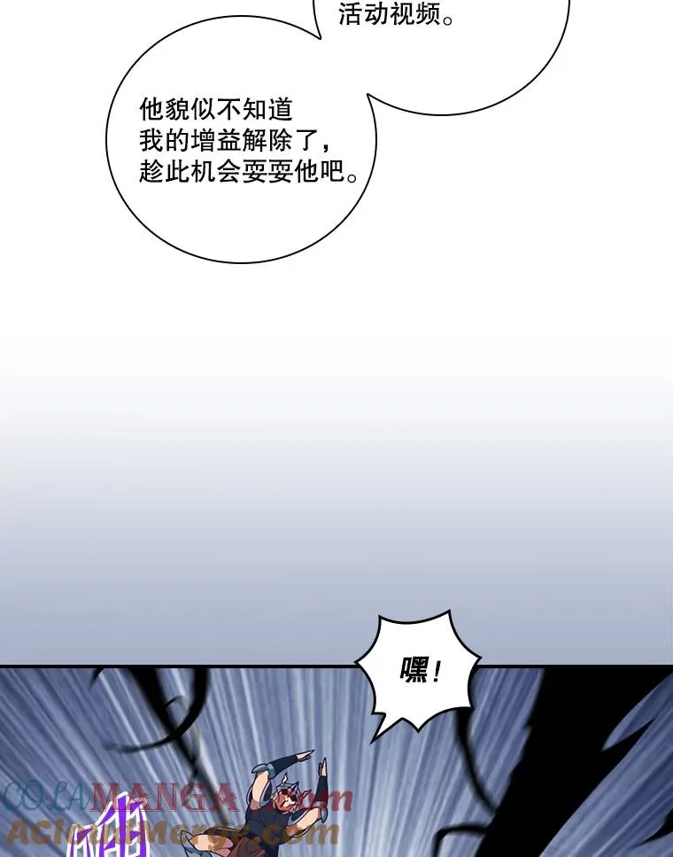 217.自己逃 第37页