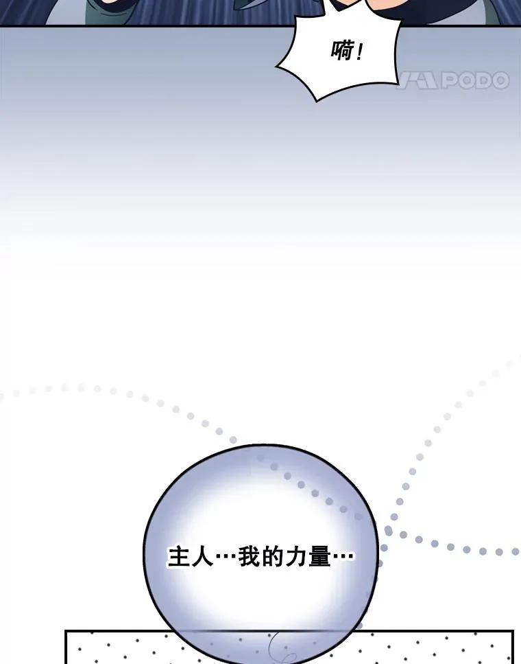 217.自己逃 第39页