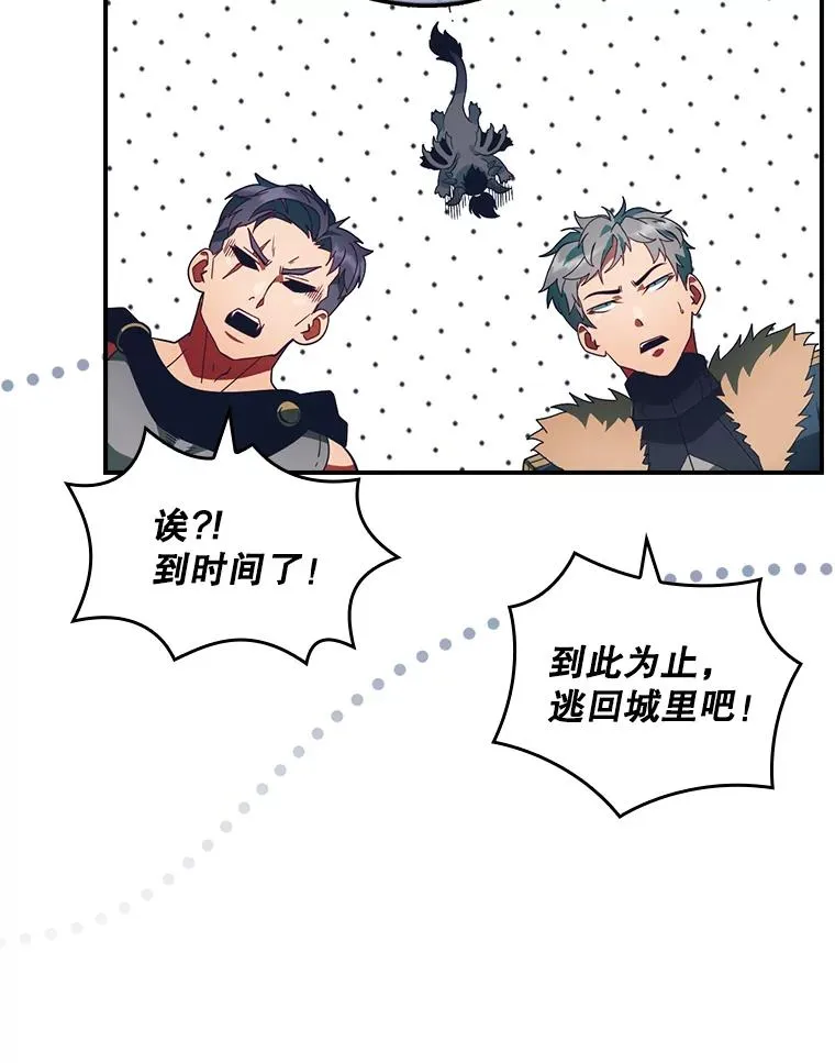 217.自己逃 第40页