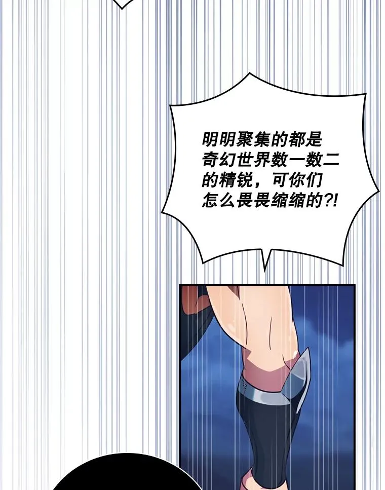 217.自己逃 第44页