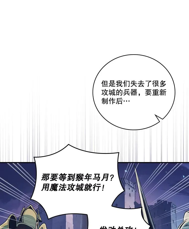 217.自己逃 第46页