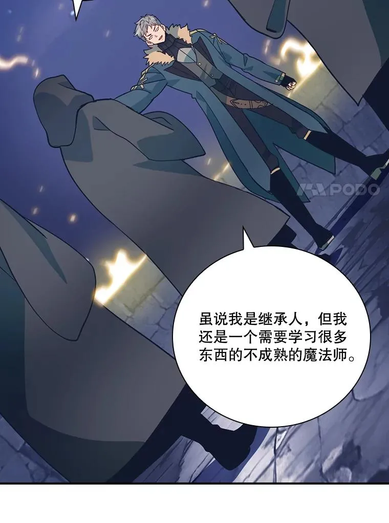 217.自己逃 第59页