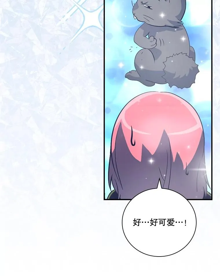 217.自己逃 第94页