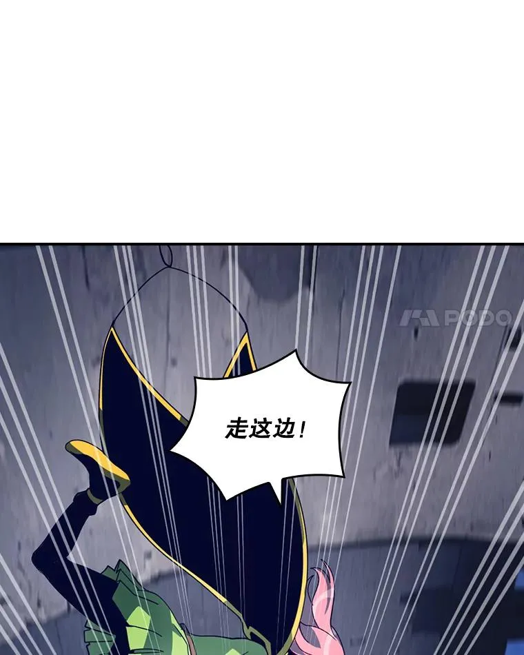 217.自己逃 第95页