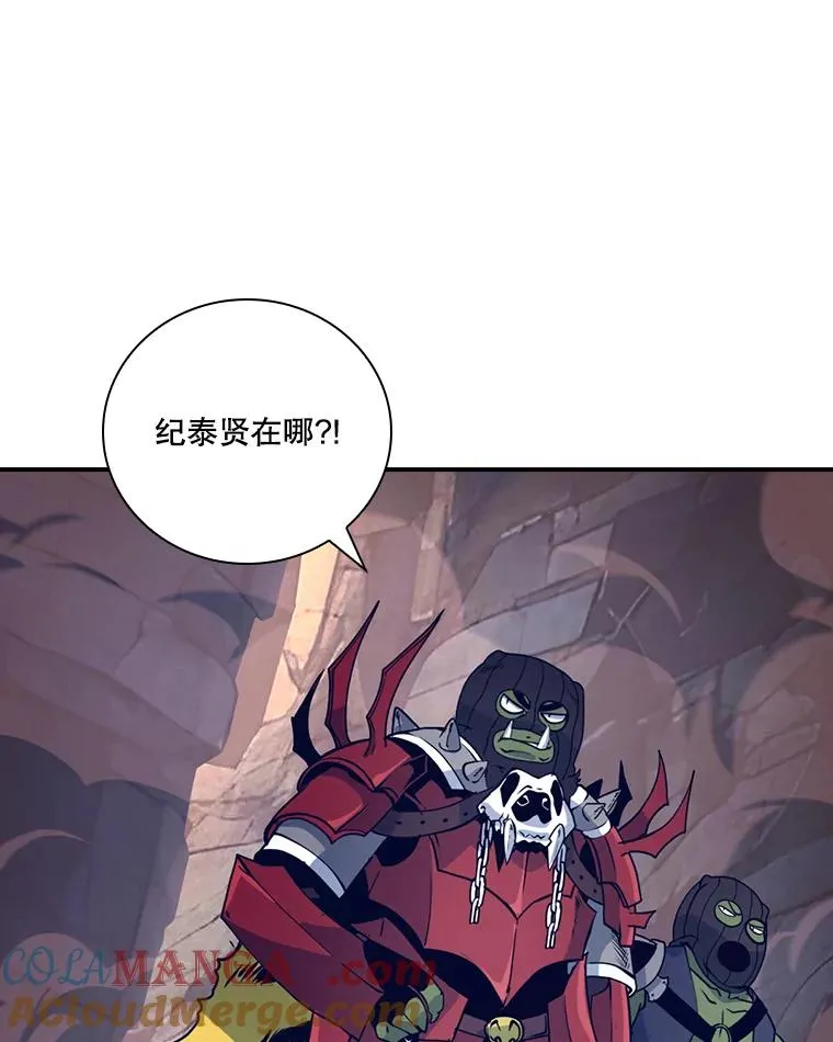 217.自己逃 第97页