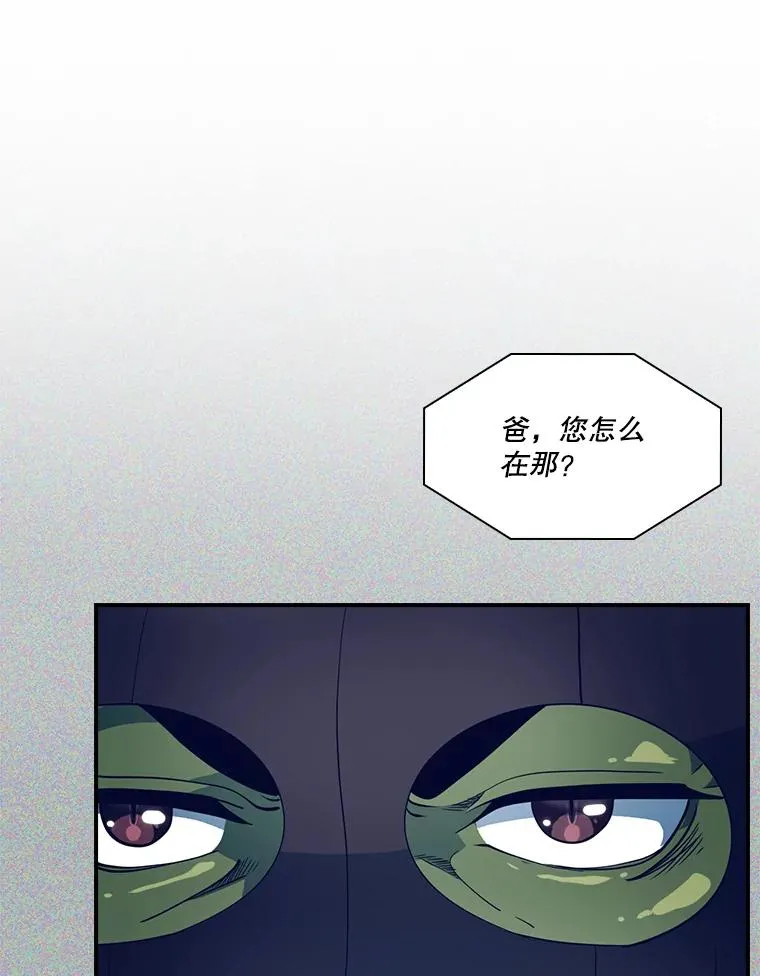 217.自己逃 第107页