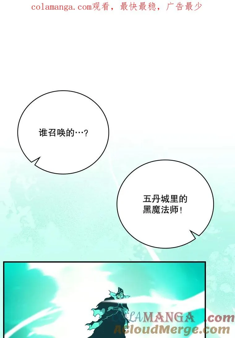 219.活捉凯 第1页