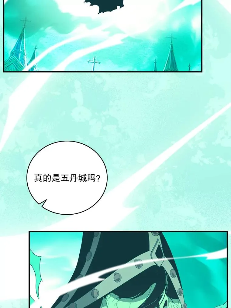 219.活捉凯 第2页
