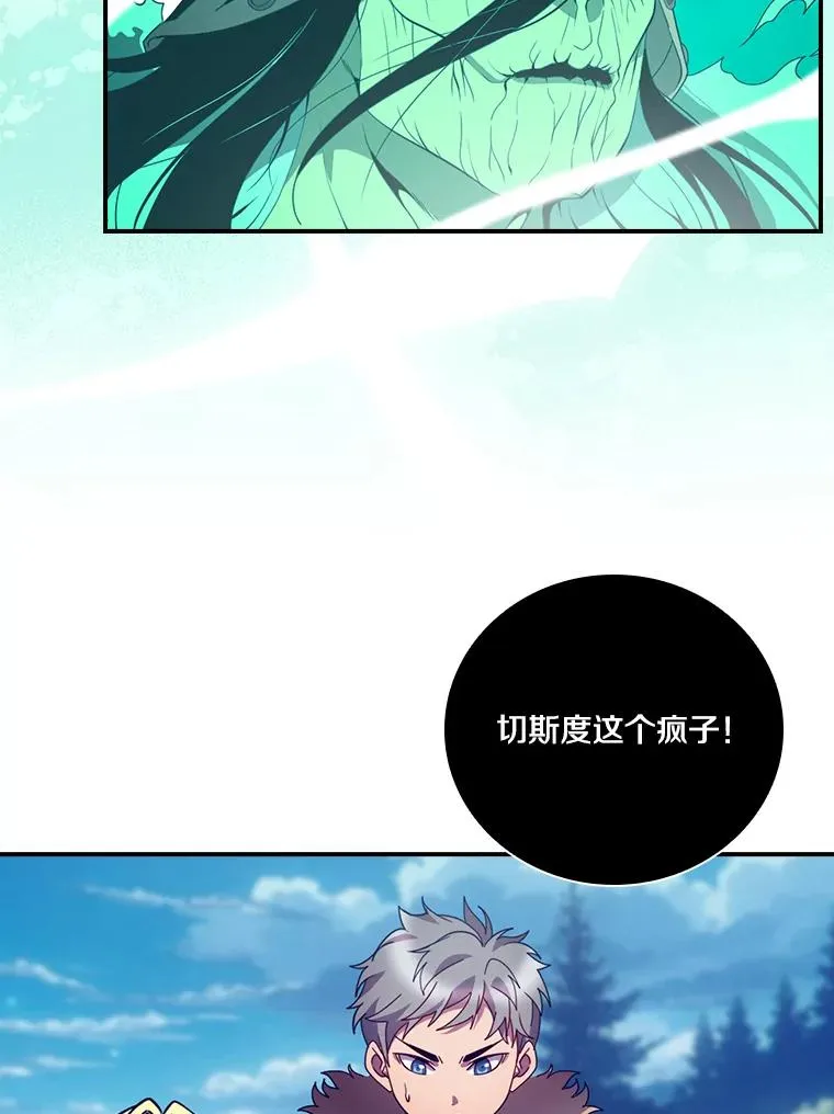 219.活捉凯 第3页