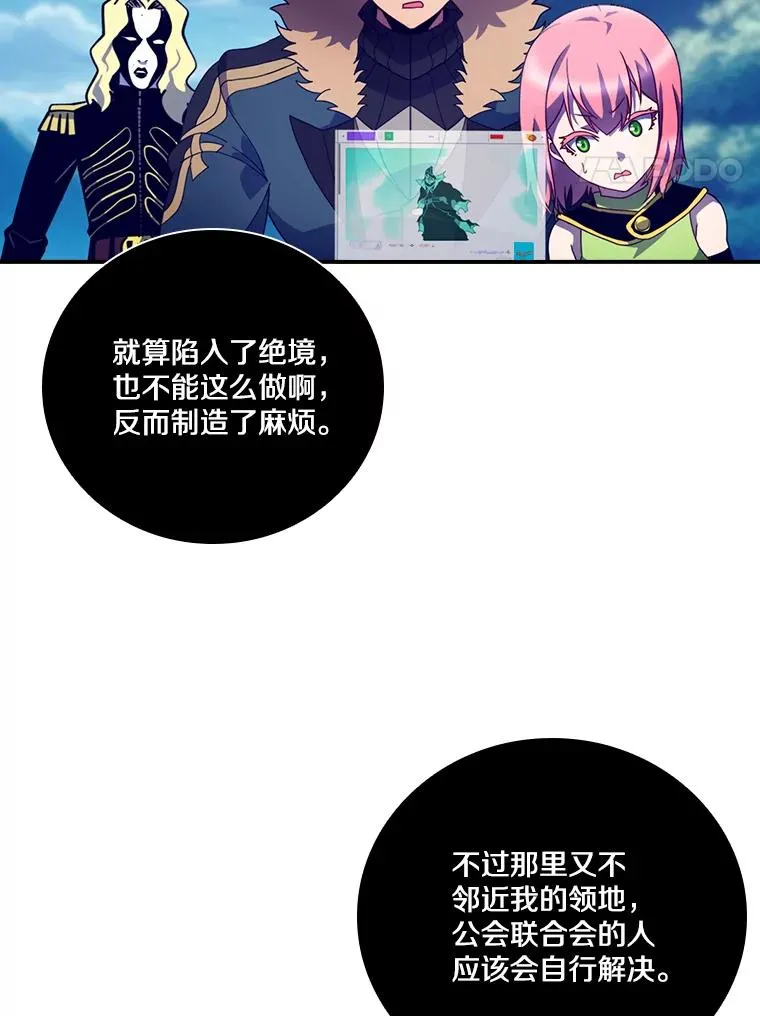 219.活捉凯 第4页