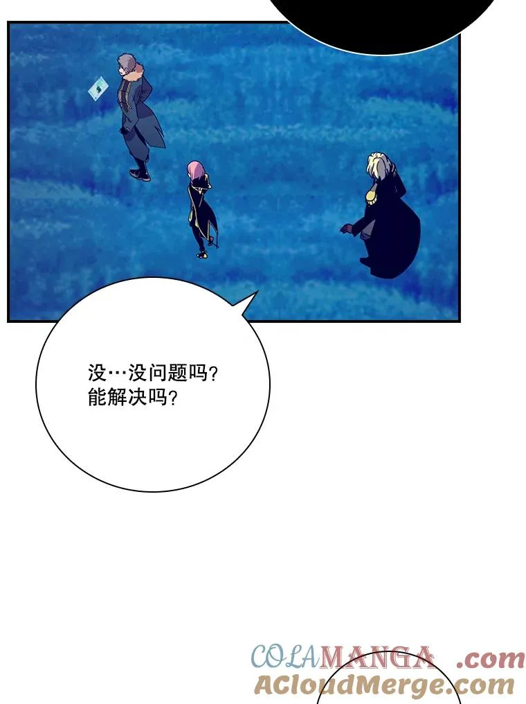 219.活捉凯 第5页