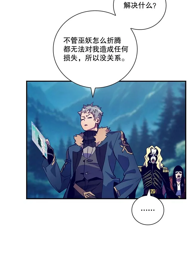 219.活捉凯 第6页