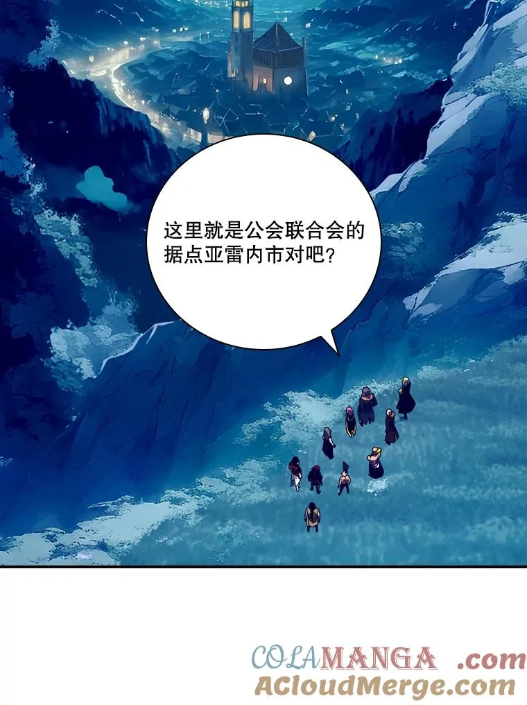 219.活捉凯 第9页