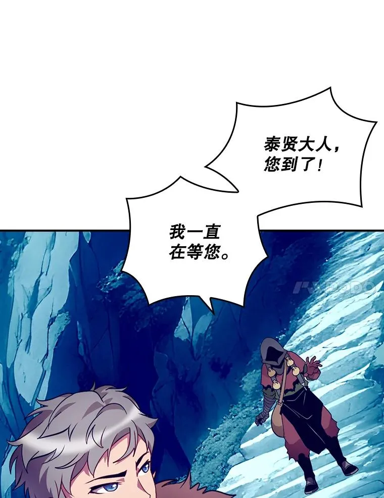 219.活捉凯 第10页
