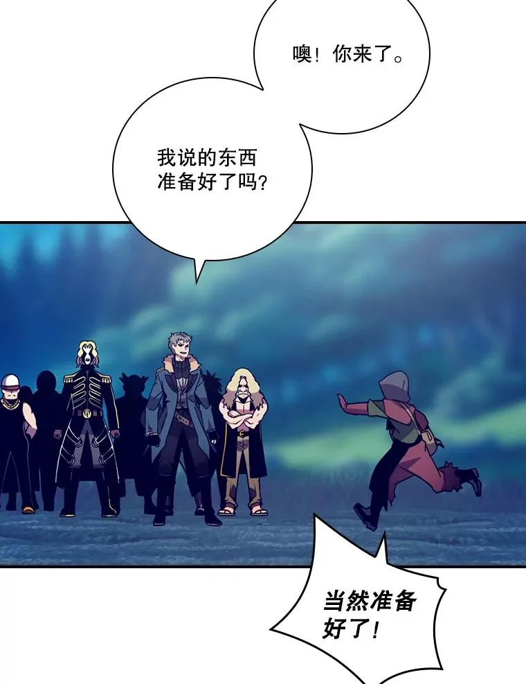 219.活捉凯 第12页