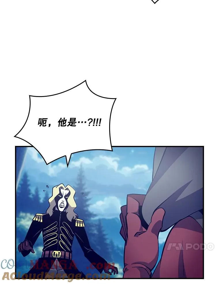 219.活捉凯 第13页