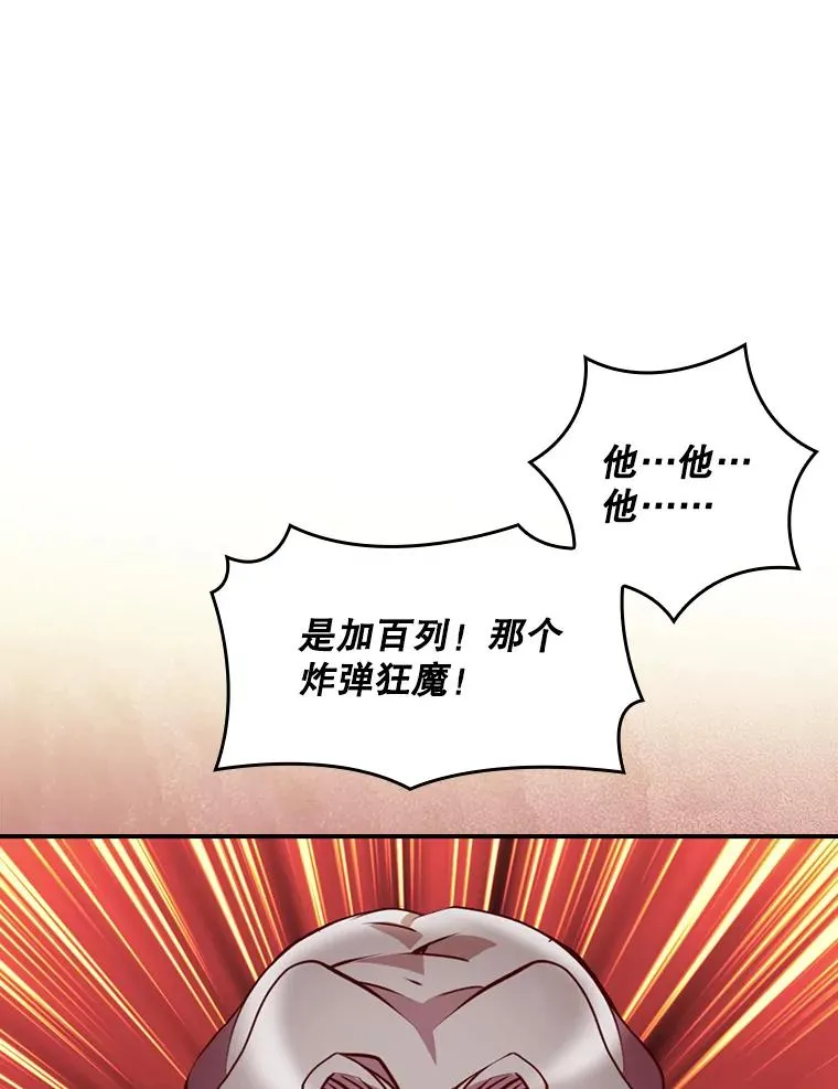 219.活捉凯 第14页