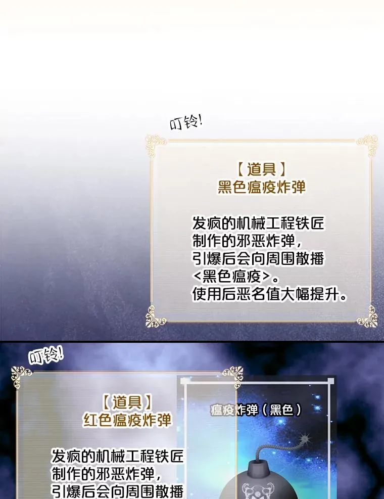 219.活捉凯 第16页