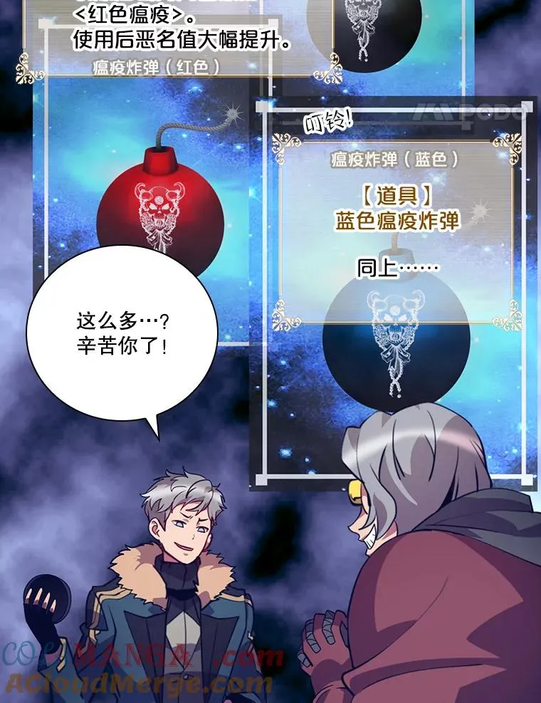 219.活捉凯 第17页